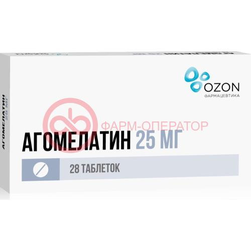 Агомелатин таблетки покрытые пленочной оболочкой 25мг №28